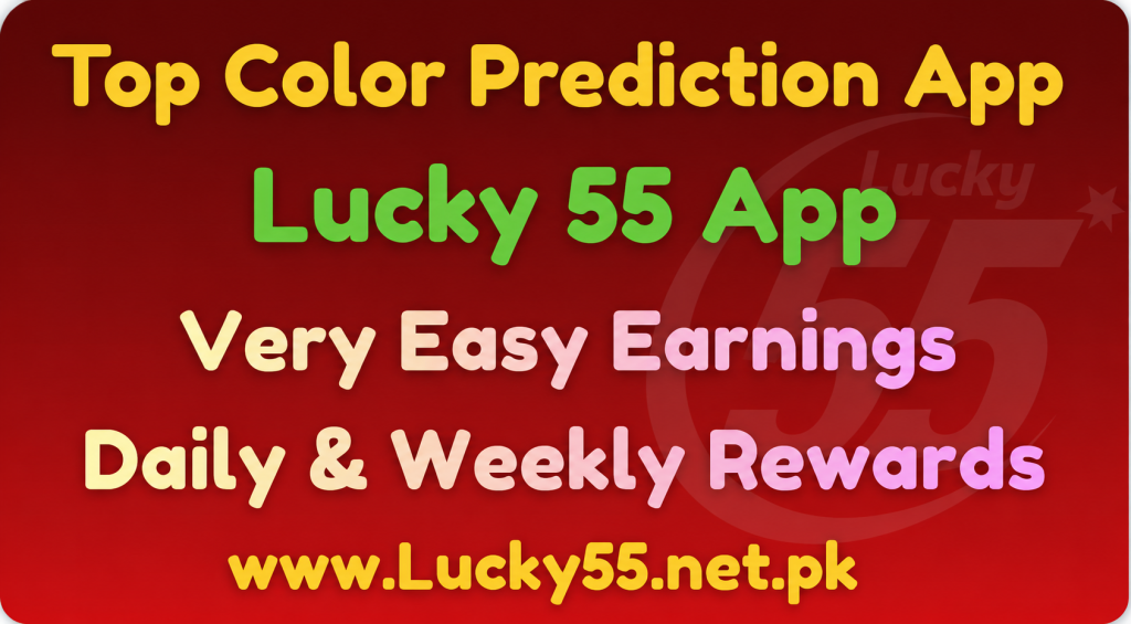 Lucky 55 Game